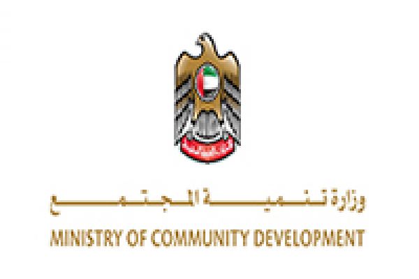 وزارة تنمية المجتمع