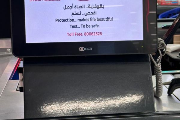 تعاونية الاتحاد تعرض شعار الجمعية على شاشات نقاط البيع بمناسبة اليوم العالمي للثلاسيميا