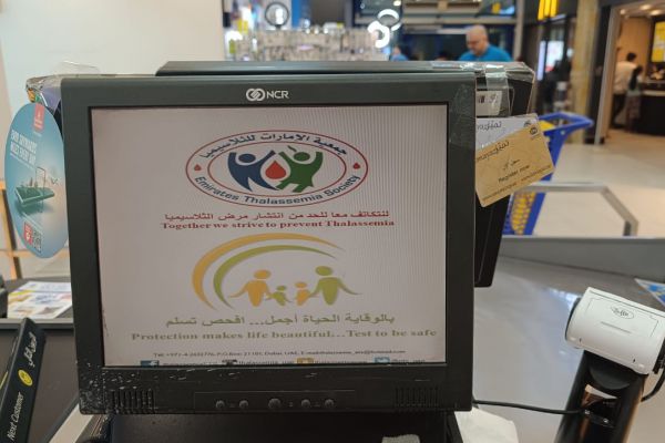 Union Coop participates in spreading awareness about thalassemia