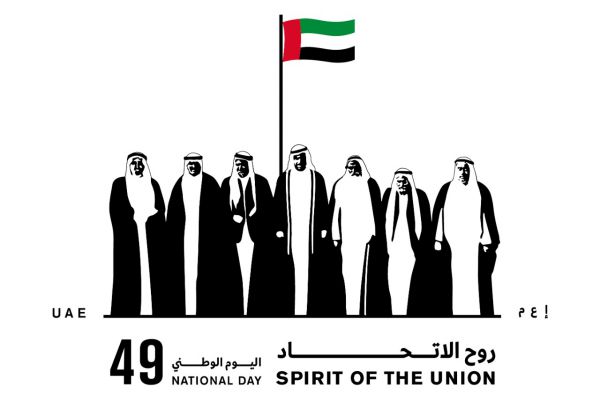 جمعية الإمارات للثلاسيميا تحتفل باليوم الوطني (49) مع مرضى الثلاسيميا 