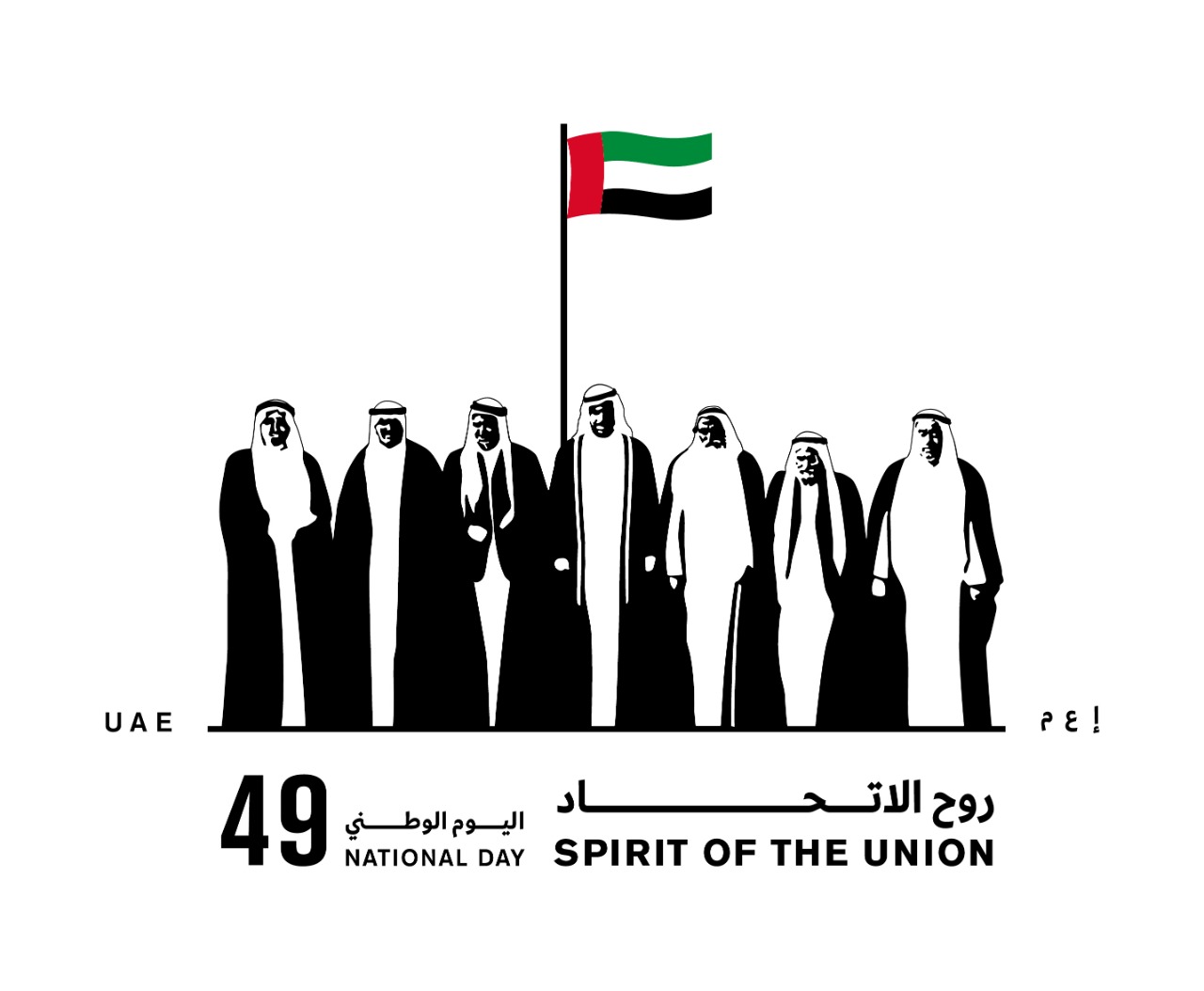 جمعية الإمارات للثلاسيميا تحتفل باليوم الوطني (49) مع مرضى الثلاسيميا 