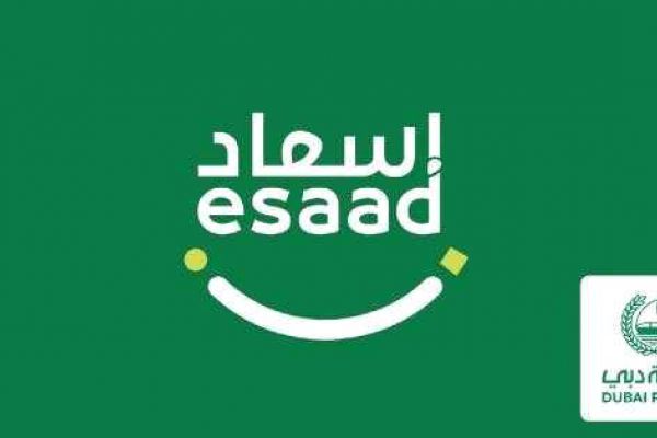 Granting thalassemia patients, a “Esaad card "in cooperation with the Dubai Police General Headquarter